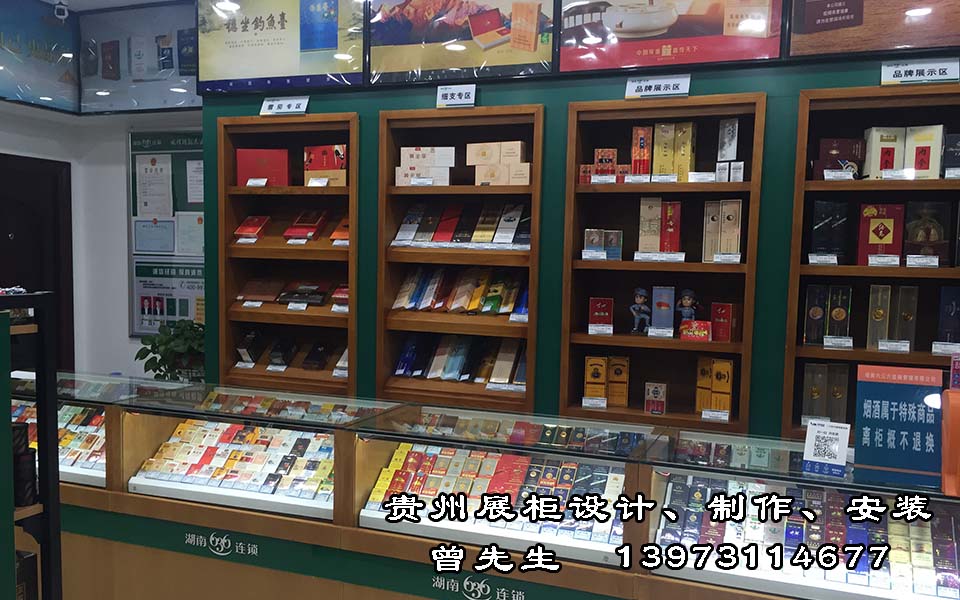 湖南烟酒展柜定制 湖南烟酒展柜定制