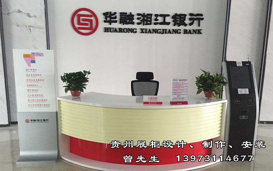 湖南银行展示柜定制 湖南银行展示柜定制